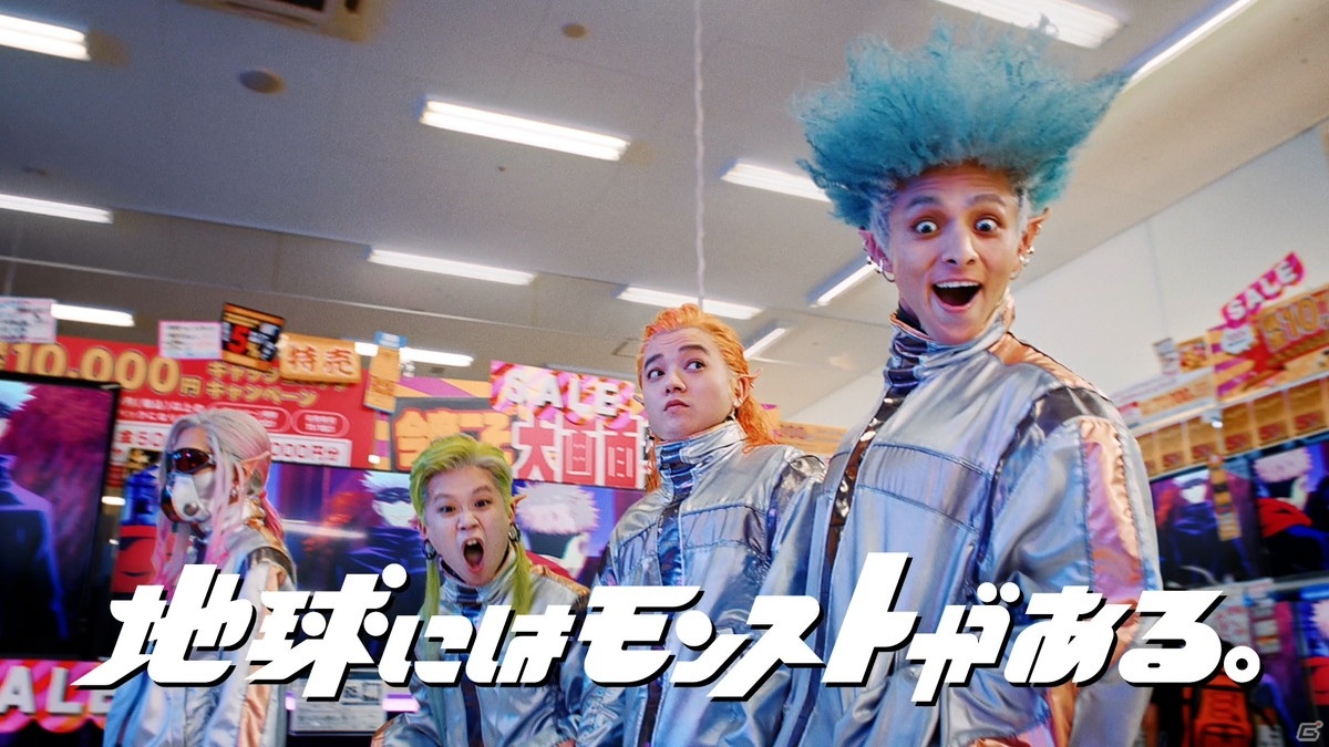 モンスト Tvアニメ 呪術廻戦 とのコラボが5月2日より開催決定 コラボイラストを使用したオリジナルグッズも ゲーム情報サイト Gamer