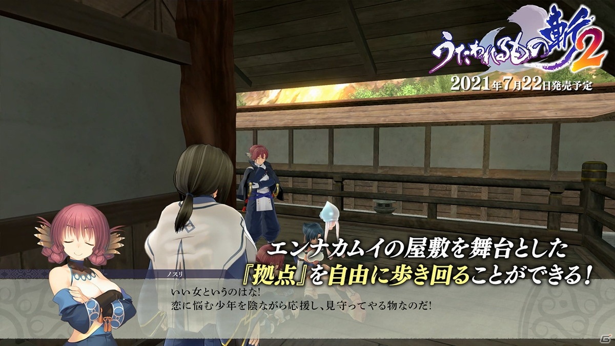 「うたわれるもの斬2」のプロモーションムービー第2弾が公開！戦闘システムや新シナリオ、やり込み要素を紹介の画像4