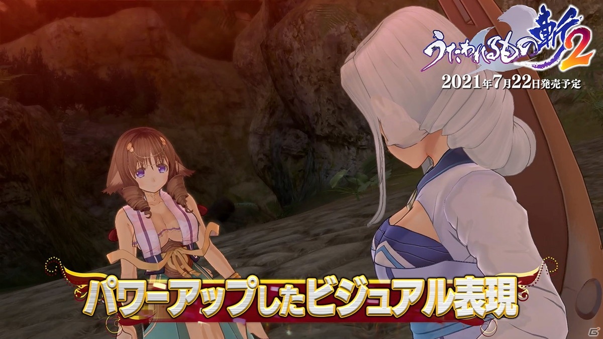 「うたわれるもの斬2」のプロモーションムービー第2弾が公開！戦闘システムや新シナリオ、やり込み要素を紹介の画像7