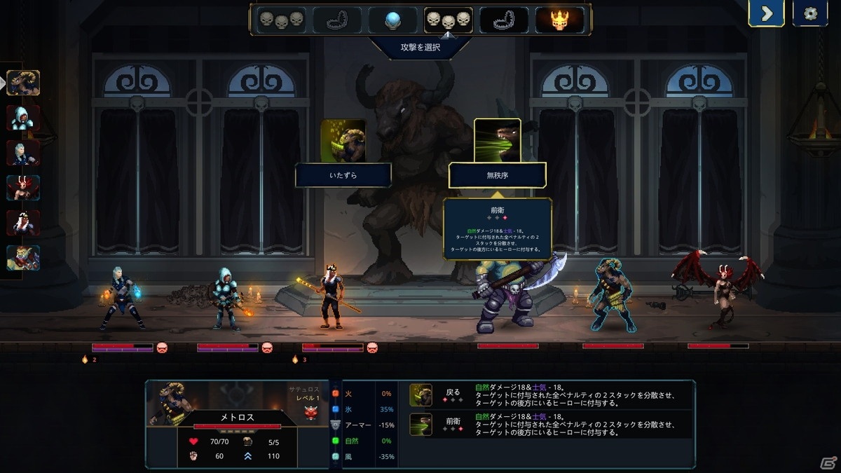 罠やモンスターで冒険者を撃退するダンジョン管理ローグライト「Legend of Keepers」がSwitch/PC向けに発売！の画像11