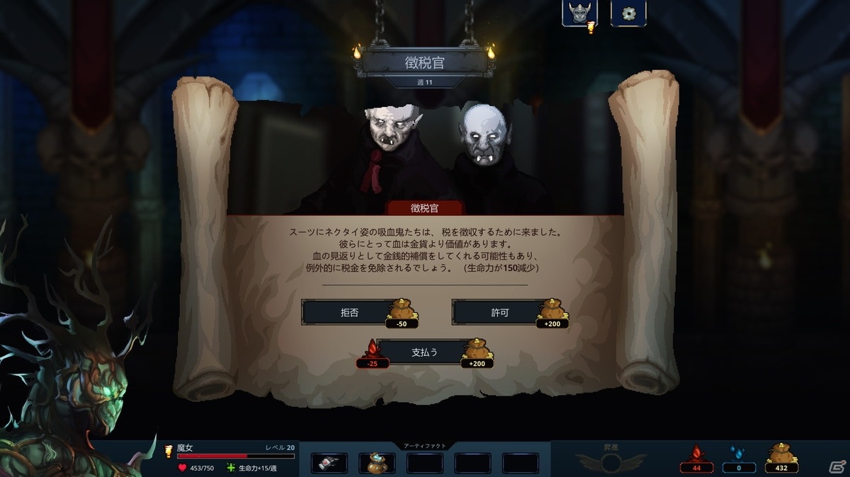 罠やモンスターで冒険者を撃退するダンジョン管理ローグライト「Legend of Keepers」がSwitch/PC向けに発売！の画像7