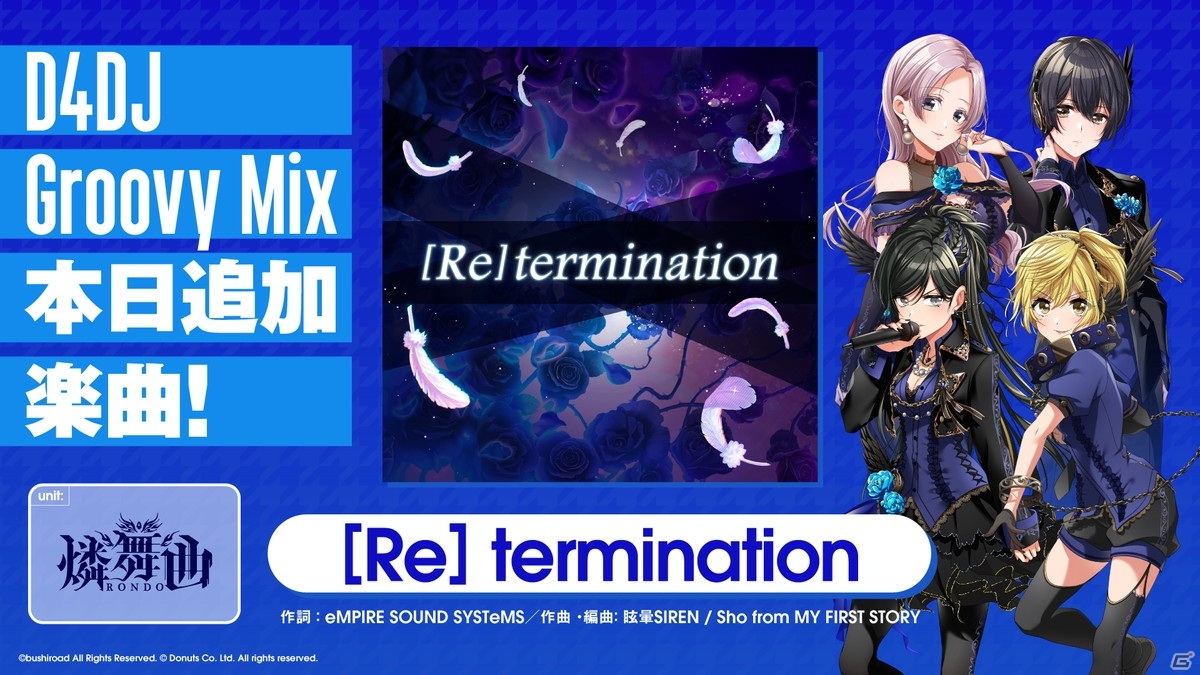 D4dj Groovy Mix に燐舞曲のオリジナル曲 Re Termination が追加 ミュージックビデオも公開 ゲーム情報サイト Gamer