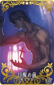 「Fate/Grand Order Arcade」5月の霊衣ラインナップが公開！諸葛孔明の「総身霊衣」と沖田総司の「転身霊衣」が登場の画像9