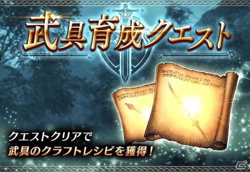「FFBE幻影戦争」5月1日にエアリスとバレットが「FFVII REMAKE」コラボユニットとして登場！の画像18