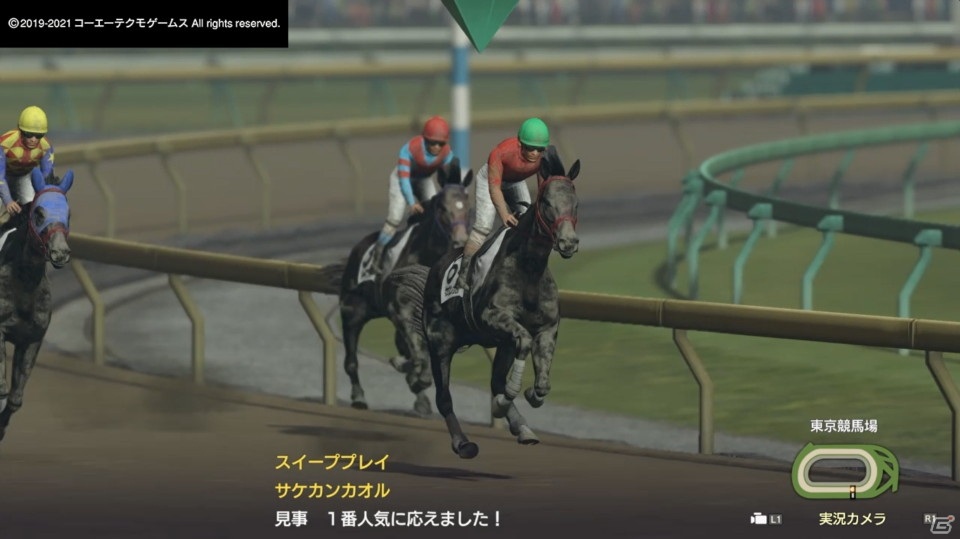 GWのおうち時間は馬と絆を深めよう！「Winning Post 9 2021」ゲームコレクターインプレッションの画像121