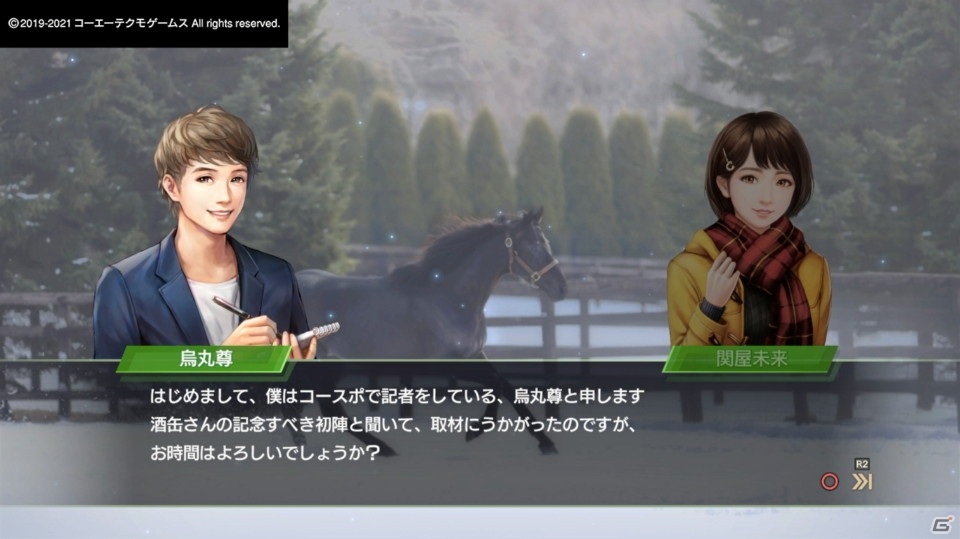 GWのおうち時間は馬と絆を深めよう！「Winning Post 9 2021」ゲームコレクターインプレッションの画像132