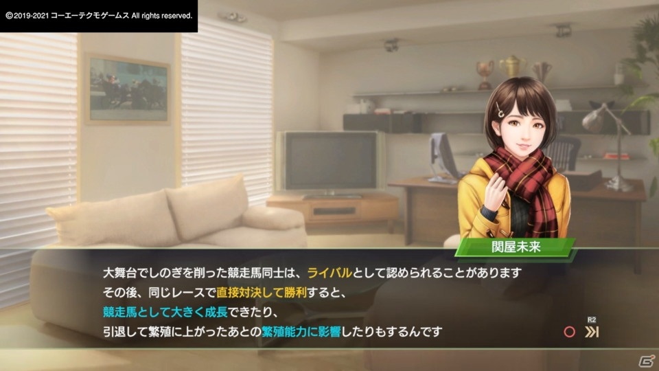 GWのおうち時間は馬と絆を深めよう！「Winning Post 9 2021」ゲームコレクターインプレッションの画像26