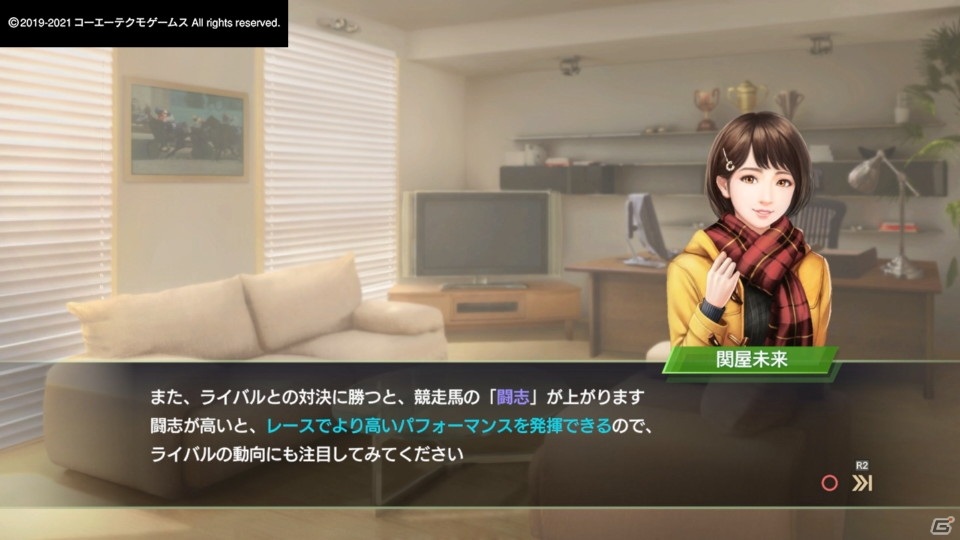 GWのおうち時間は馬と絆を深めよう！「Winning Post 9 2021」ゲームコレクターインプレッションの画像27