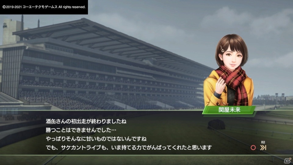 GWのおうち時間は馬と絆を深めよう！「Winning Post 9 2021」ゲームコレクターインプレッションの画像48