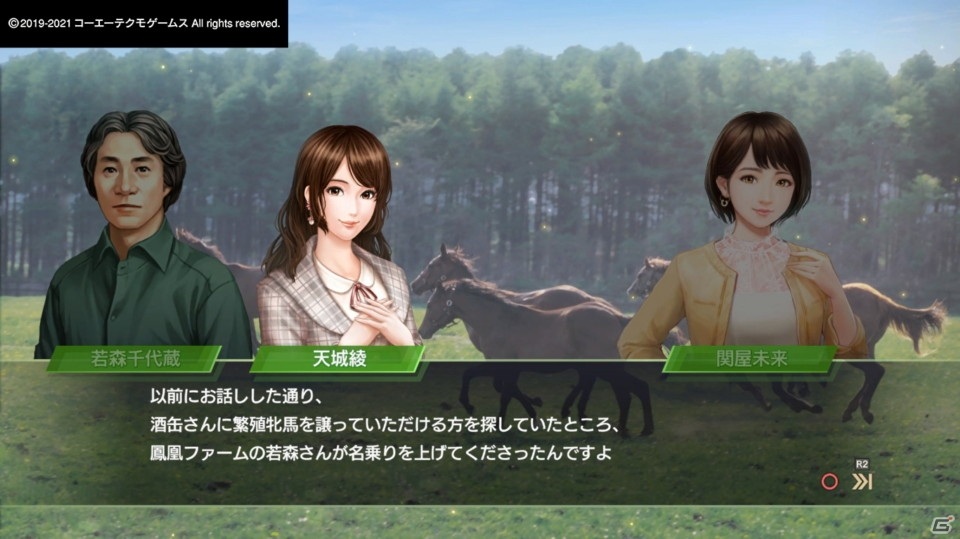 GWのおうち時間は馬と絆を深めよう！「Winning Post 9 2021」ゲームコレクターインプレッションの画像54