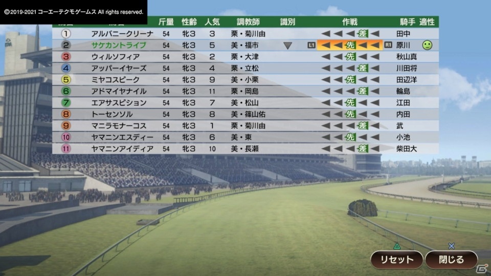 GWのおうち時間は馬と絆を深めよう！「Winning Post 9 2021」ゲームコレクターインプレッションの画像62