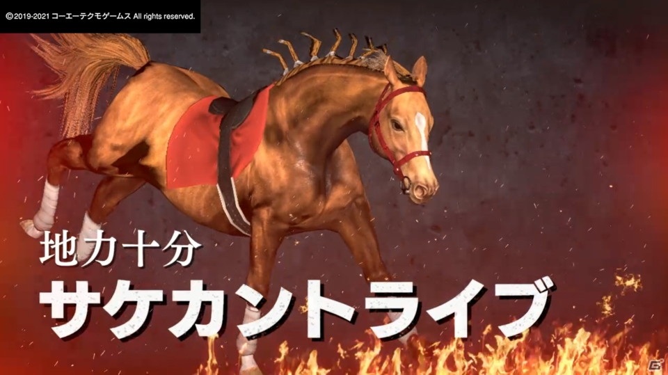 GWのおうち時間は馬と絆を深めよう！「Winning Post 9 2021」ゲームコレクターインプレッションの画像95