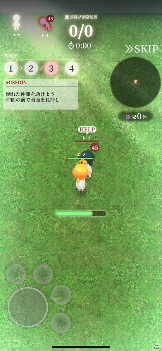 仲間とどう連携する？プレイを通じ原作の空気を味わえる「約束のネバーランド～狩庭からの脱走～」レビューの画像13