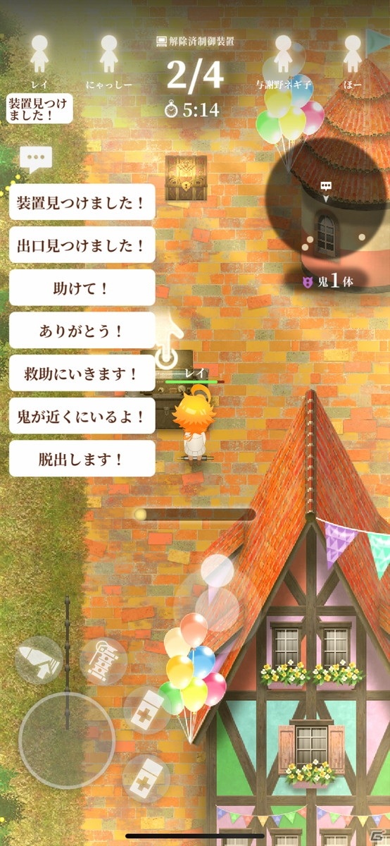 仲間とどう連携する？プレイを通じ原作の空気を味わえる「約束のネバーランド～狩庭からの脱走～」レビューの画像7