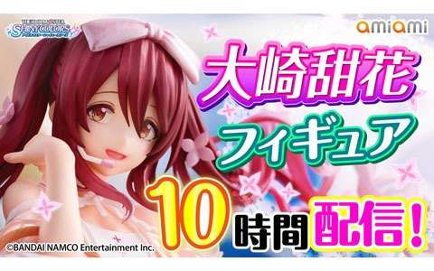 「アイドルマスター シャイニーカラーズ 大崎甜花 デヴォーティングリンネver.」を回転台の上に乗せて10時間配信！