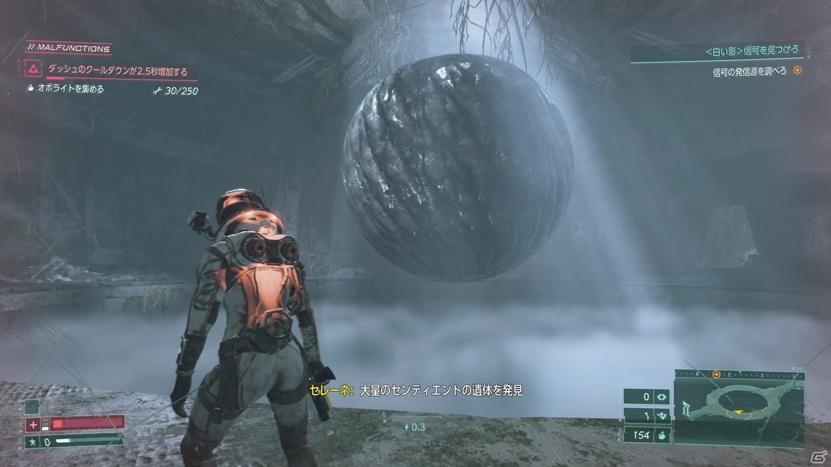 Returnal（リターナル）』海外のレビュースコア＆評価コメントまとめ - ゲマステ！- 新作ゲームレビュー, マイクラ, ゲーム