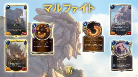 「レジェンド・オブ・ルーンテラ」のカードセット「古の守護者」が実装！3体の新チャンピオンを含む42枚のカードが追加の画像3