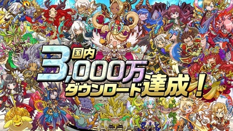 「逆転オセロニア」国内3,000万DL達成！シーズン王者を決める「2021 2nd SEASON」が開幕の画像1