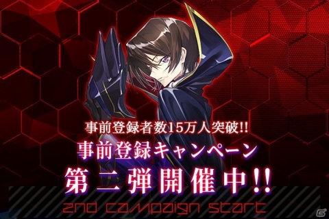 「コードギアス Genesic Re;CODE」に扇 要が参戦決定!事前登録キャンペーン報酬には「漆黒の蓮夜」「双貌のオズ」全巻セットが追加の画像1