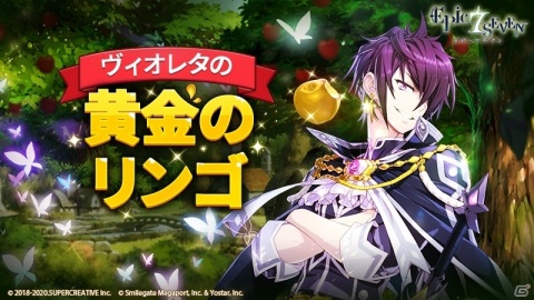 「Epic Seven」★5英雄「シェナ（CV：原由実）」のピックアップ召喚が実施！サブストーリーイベント「復讐の槍」も開催の画像9