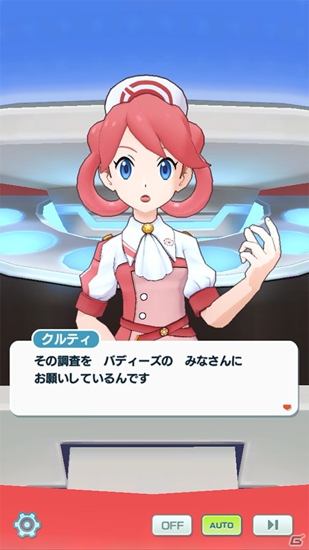 「ポケモンマスターズ EX」★5ゲーチス＆キュレムを仲間にしよう！伝説ポケモンイベント「黒白の親子が求めた解」が開始の画像7