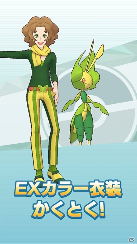「ポケモンマスターズ EX」★5ゲーチス＆キュレムを仲間にしよう！伝説ポケモンイベント「黒白の親子が求めた解」が開始の画像8
