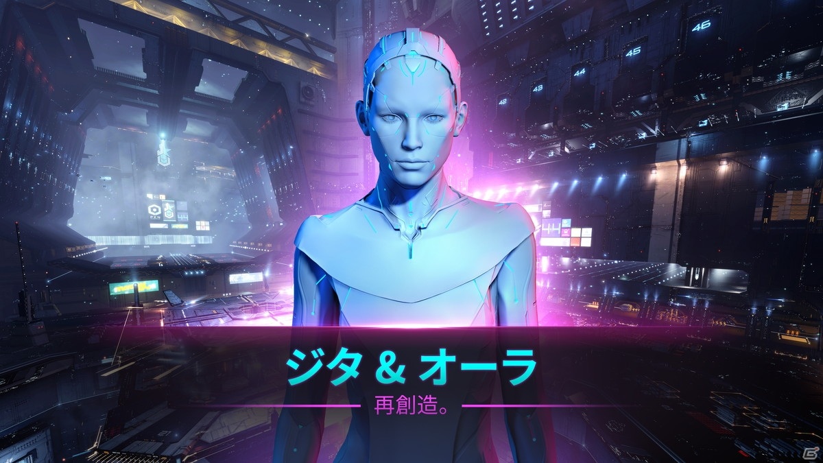 「EVE Online」2021年の第2クアドラント「Foundation」が公開！18周年記念のカプセラ・デー・イベントも開催の画像5