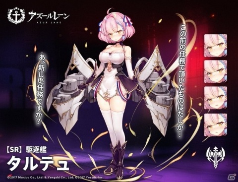「アズールレーン」にてイベント「月刊マンガ Javelin」と「帰路は海色の陰りへと」が復刻開催！の画像3