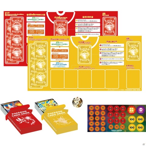「ポケモンカードゲーム ソード＆シールド」の「ファミリーポケモンカードゲーム」が7月9日に発売！の画像10
