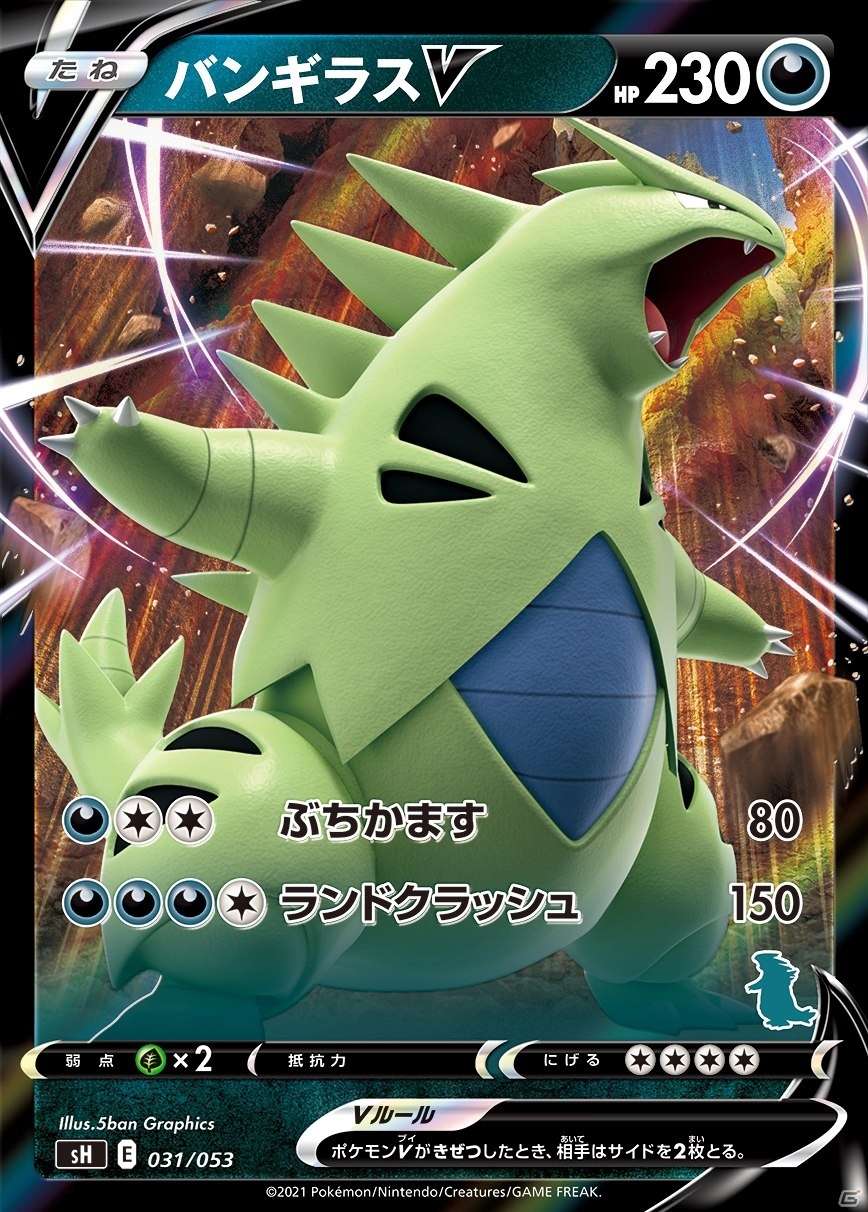 「ポケモンカードゲーム ソード＆シールド」の「ファミリーポケモンカードゲーム」が7月9日に発売！の画像4