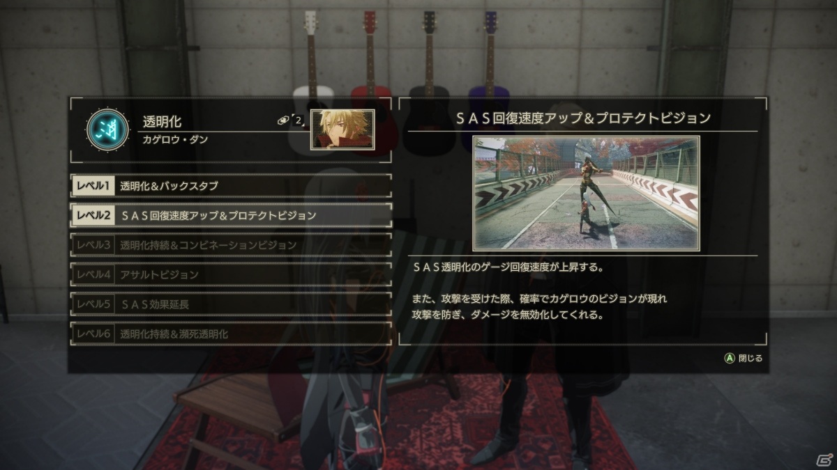 「SCARLET NEXUS」念力アクションや絆システムを紹介！テーマソング「Dream In Drive」にのせたOP映像も公開の画像5