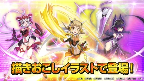 「ファントム オブ キル」×「戦姫絶唱シンフォギアXD UNLIMITED」のコラボを記念したTVCMが5月8日より放送！の画像2