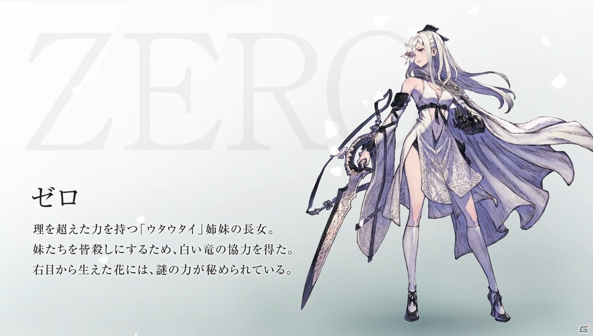 「NieR Re［in］carnation」5月8日より「DRAG-ON DRAGOON 3」コラボが開催！母の日限定「ママいつもありがとうキャンペーン」も実施の画像2