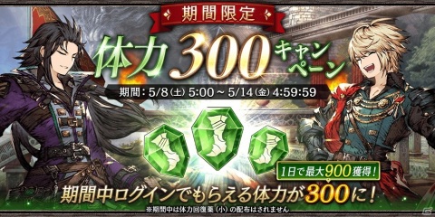 「FFBE幻影戦争」新ビジョンカード「凍閃花 氷魔ラスウェル」が登場！幻導石などが貰えるログインボーナスも実施の画像10