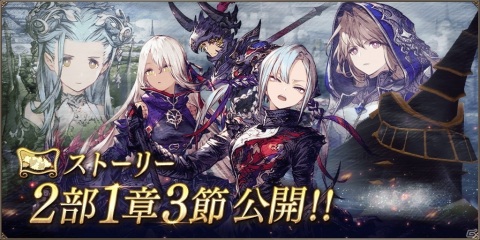 「FFBE幻影戦争」新ビジョンカード「凍閃花 氷魔ラスウェル」が登場！幻導石などが貰えるログインボーナスも実施の画像11