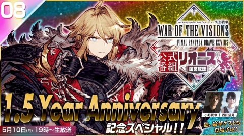 「FFBE幻影戦争」新ビジョンカード「凍閃花 氷魔ラスウェル」が登場！幻導石などが貰えるログインボーナスも実施の画像12