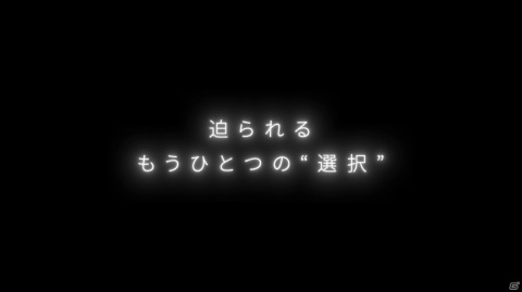 「Caligula2」未公開映像満載の2ndトレーラーが公開！映像の最後に隠されたメッセージとは？の画像8