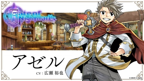 「Gate of Nightmares」公式Twitterにて真島ヒロ氏描き下ろしの主要キャラクターが公開！の画像2