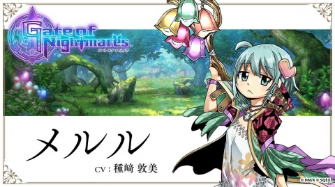 「Gate of Nightmares」公式Twitterにて真島ヒロ氏描き下ろしの主要キャラクターが公開！の画像4