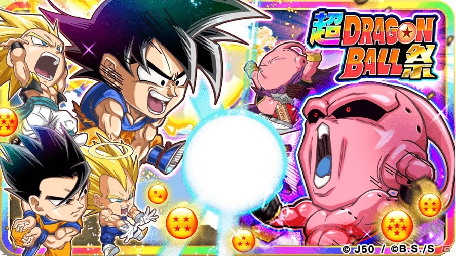 ジャンプチ ヒーローズ」ジャンプチ大特集祭「最終決戦！超
