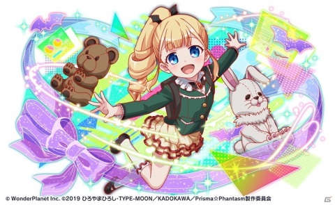 「クラッシュフィーバー」にて5月14日より「プリズマ☆ファンタズム」とのコラボが開催決定！の画像12