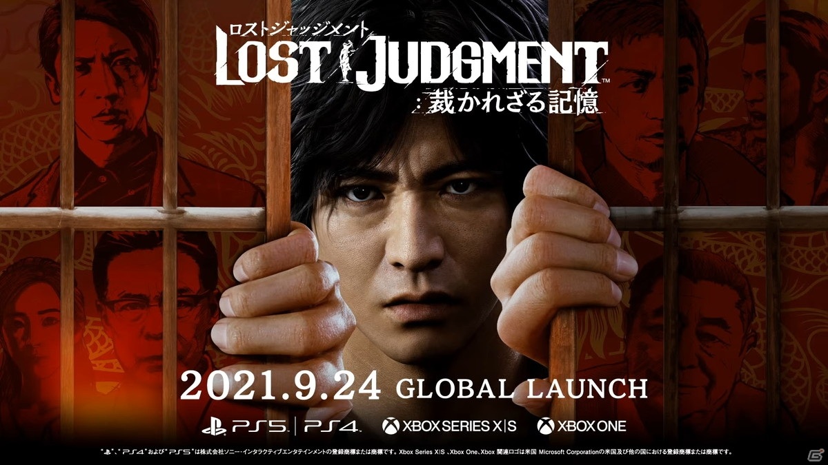 ジャッジアイズ」シリーズ最新作「LOST JUDGMENT：裁かれざる記憶」が9月24日に世界同時発売！ | Gamer