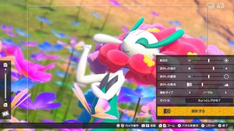 あっという間に過ぎ去ったGW期間は「New ポケモンスナップ」「モンハンライズ」などをプレイ【編集部が遊んだゲーム】の画像6