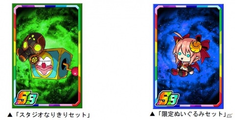 「ドラゴンポーカー」にて復刻スペシャルダンジョン「ドラポスタジオツアー2021」が開催！の画像3