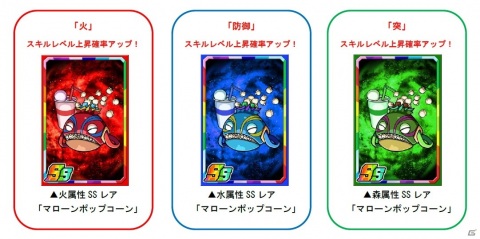 「ドラゴンポーカー」にて復刻スペシャルダンジョン「ドラポスタジオツアー2021」が開催！の画像4