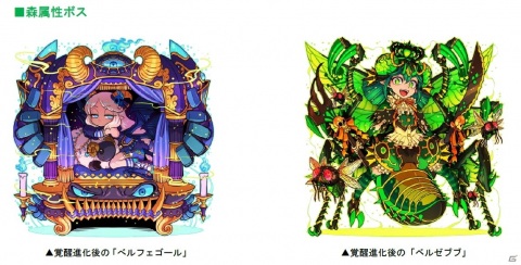 「ドラゴンポーカー」にて復刻スペシャルダンジョン「ドラポスタジオツアー2021」が開催！の画像7