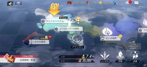 虐げられた者たちによる革命がアツい！ド派手なビジュアルが魅力のRPG「ロードオブヒーローズ」レビューの画像10