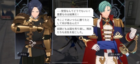 虐げられた者たちによる革命がアツい！ド派手なビジュアルが魅力のRPG「ロードオブヒーローズ」レビューの画像11