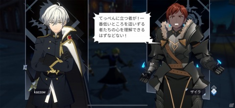 虐げられた者たちによる革命がアツい！ド派手なビジュアルが魅力のRPG「ロードオブヒーローズ」レビューの画像13