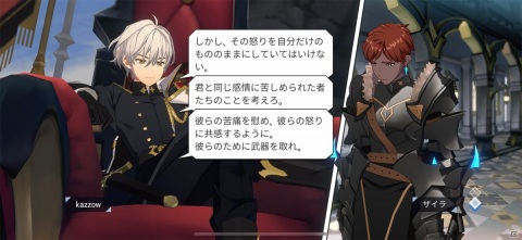 虐げられた者たちによる革命がアツい！ド派手なビジュアルが魅力のRPG「ロードオブヒーローズ」レビューの画像18